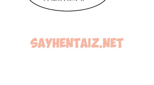 查看漫画教練教教我(完結) - 第19話 - sayhentaiz.net中的373807图片