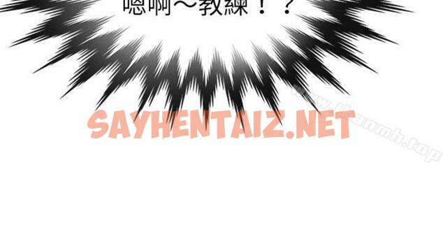 查看漫画教練教教我(完結) - 第25話 - sayhentaiz.net中的374880图片