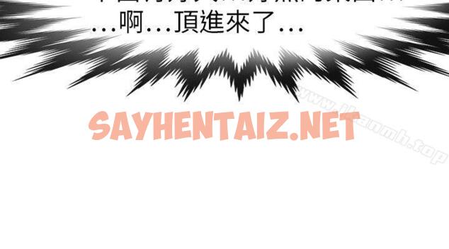 查看漫画教練教教我(完結) - 第26話 - sayhentaiz.net中的374948图片