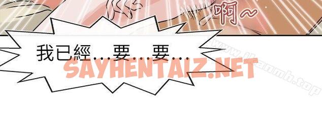 查看漫画教練教教我(完結) - 第33話 - sayhentaiz.net中的376062图片