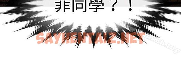 查看漫画教練教教我(完結) - 第33話 - sayhentaiz.net中的376078图片