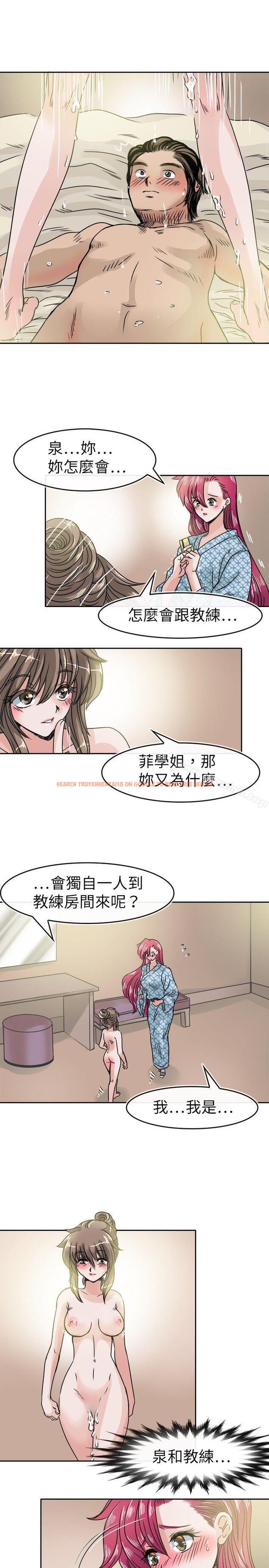 查看漫画教練教教我(完結) - 第34話 - tymanga.com中的376109图片