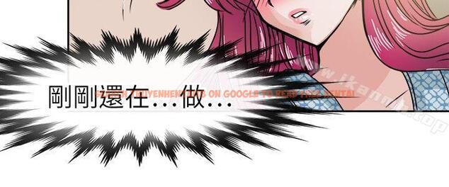 查看漫画教練教教我(完結) - 第34話 - tymanga.com中的376116图片