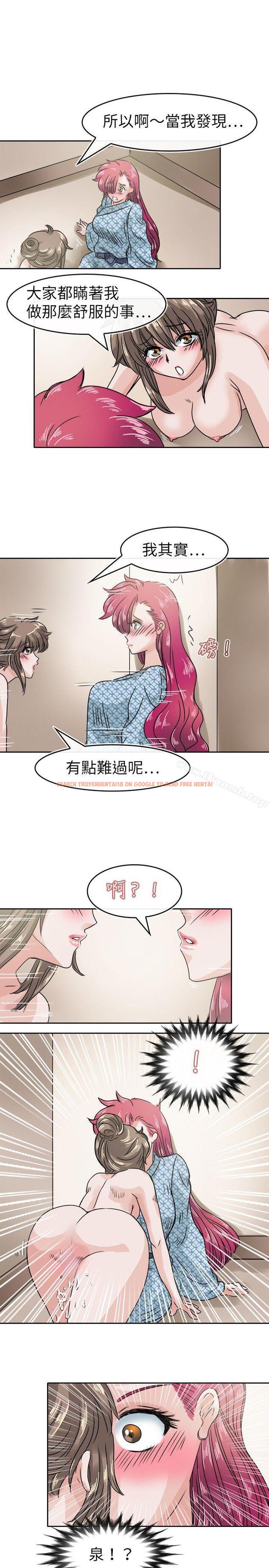 查看漫画教練教教我(完結) - 第34話 - tymanga.com中的376138图片