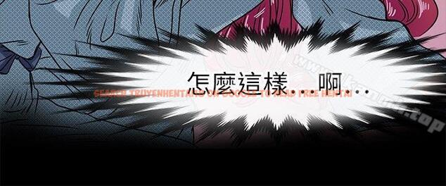 查看漫画教練教教我(完結) - 第34話 - tymanga.com中的376167图片