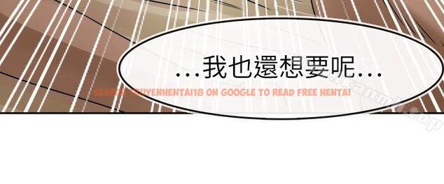 查看漫画教練教教我(完結) - 第34話 - tymanga.com中的376183图片