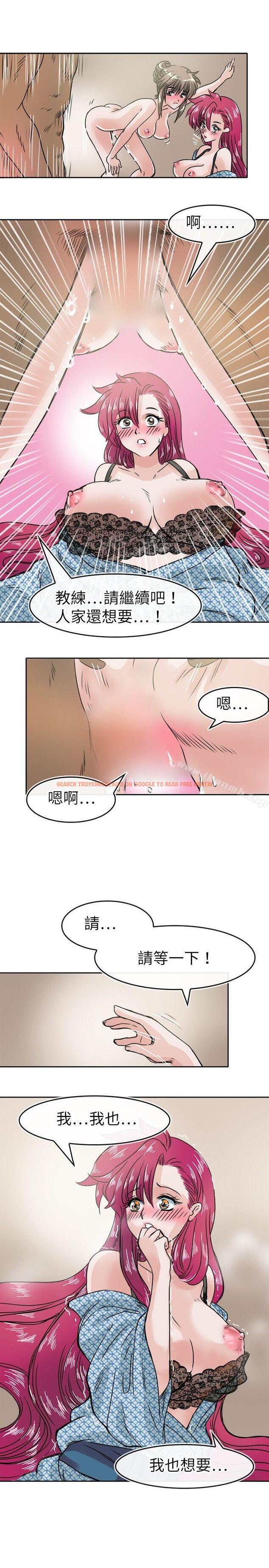 查看漫画教練教教我(完結) - 第34話 - tymanga.com中的376186图片