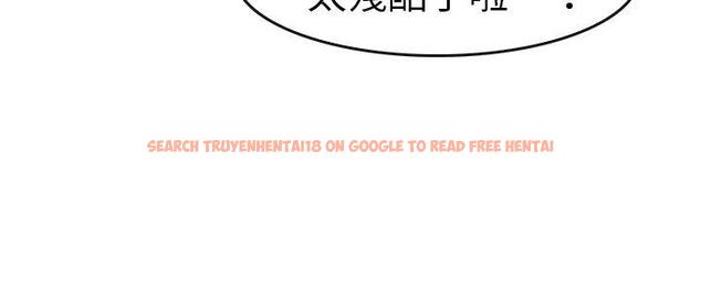 查看漫画教練教教我(完結) - 第34話 - tymanga.com中的376242图片