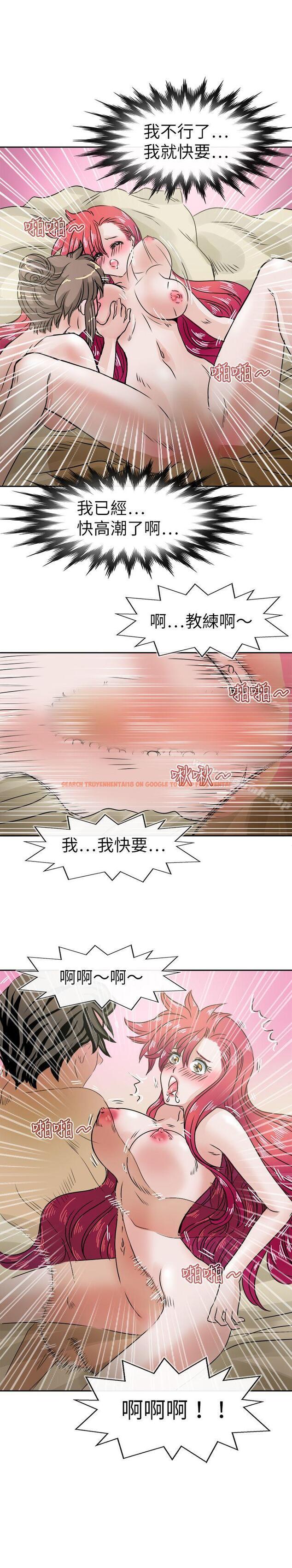 查看漫画教練教教我(完結) - 第34話 - tymanga.com中的376244图片