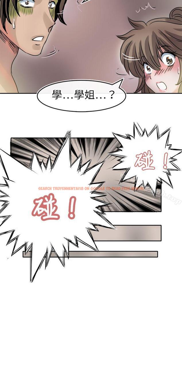 查看漫画教練教教我(完結) - 第35話 - tymanga.com中的376298图片