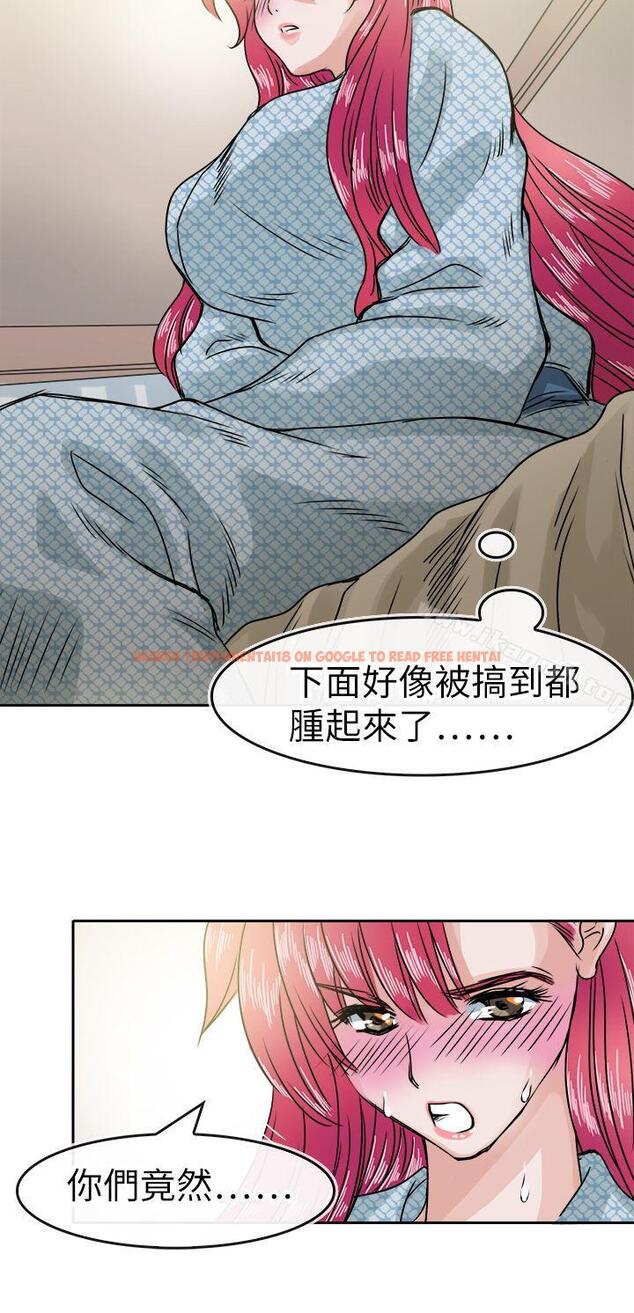 查看漫画教練教教我(完結) - 第35話 - tymanga.com中的376308图片