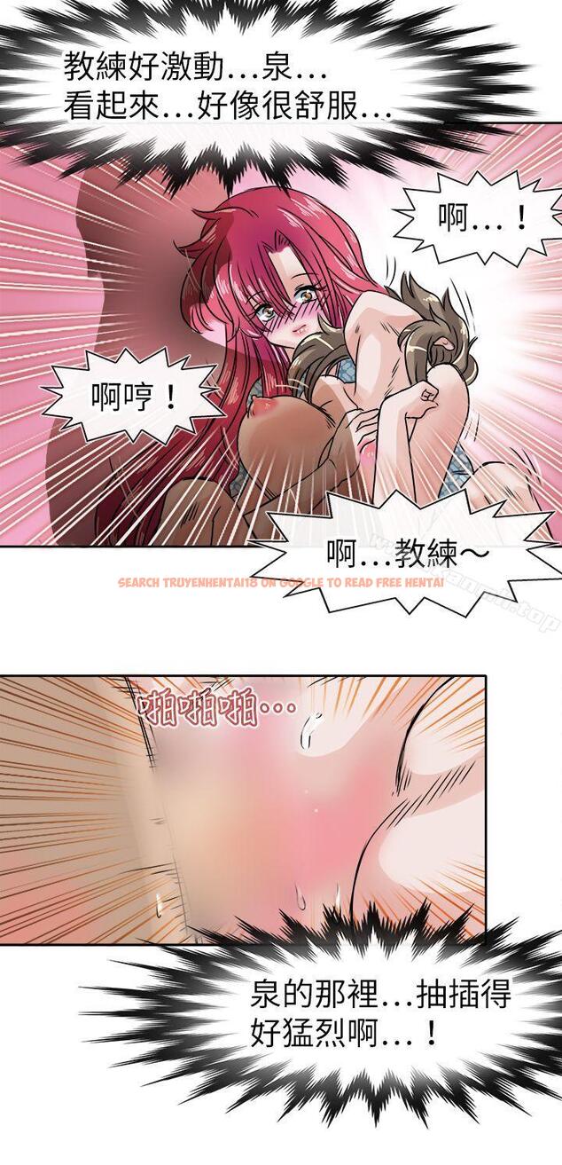 查看漫画教練教教我(完結) - 第35話 - tymanga.com中的376414图片