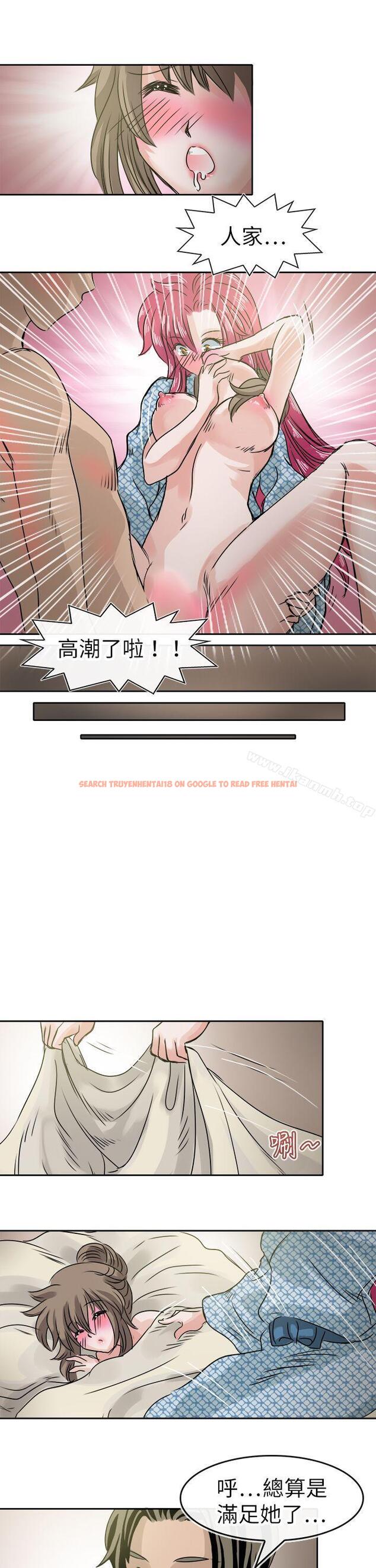 查看漫画教練教教我(完結) - 第35話 - tymanga.com中的376421图片