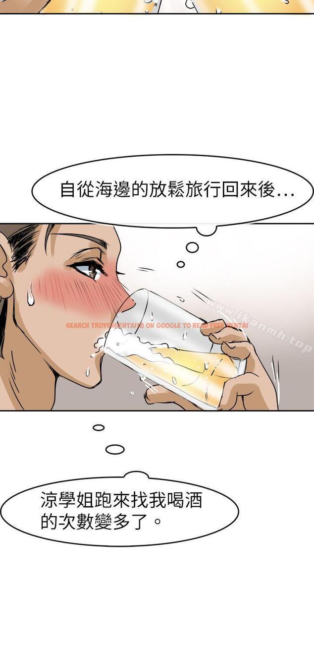 查看漫画教練教教我(完結) - 第36話 - tymanga.com中的376463图片