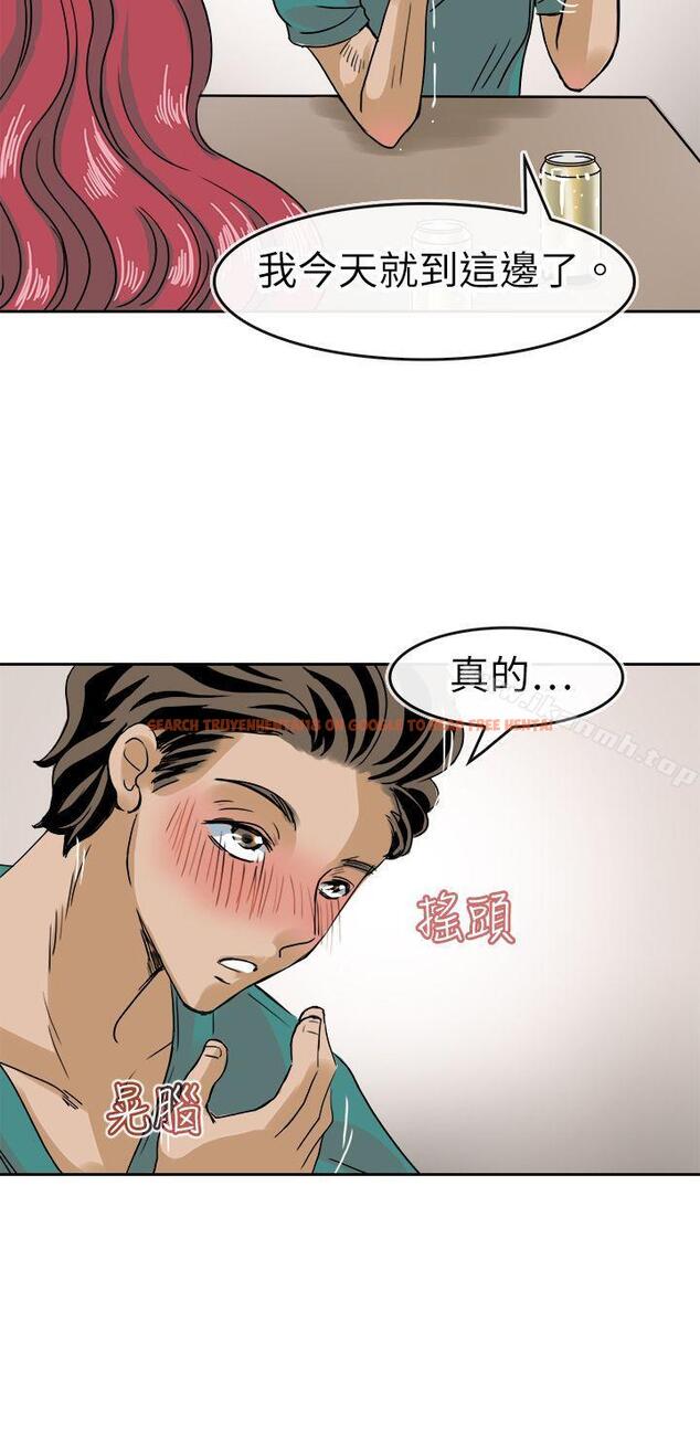 查看漫画教練教教我(完結) - 第36話 - tymanga.com中的376473图片