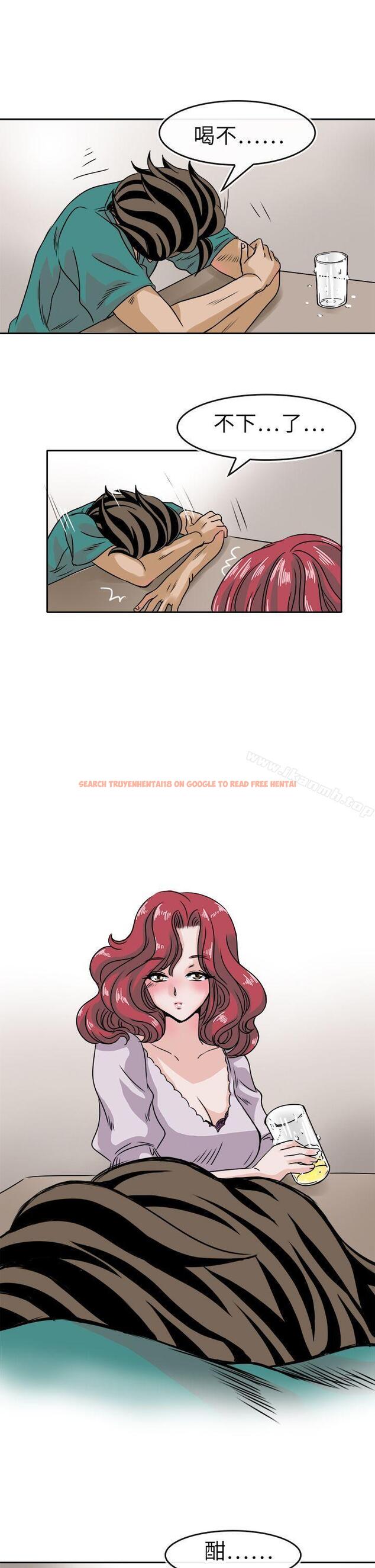 查看漫画教練教教我(完結) - 第36話 - tymanga.com中的376478图片