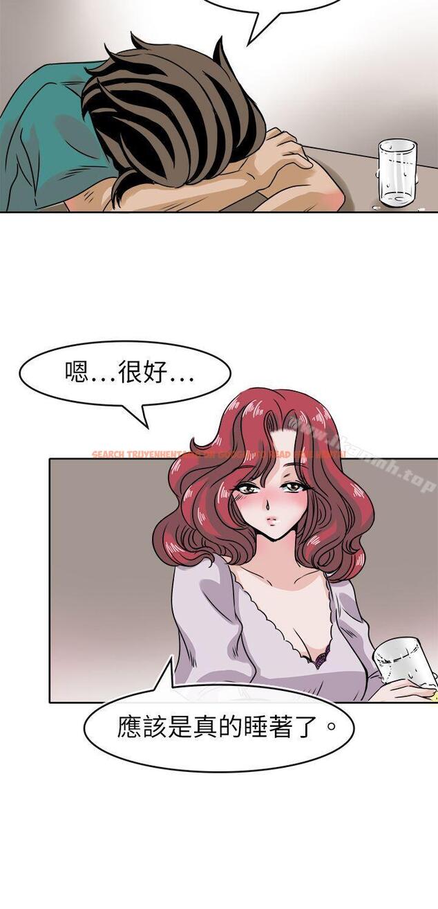 查看漫画教練教教我(完結) - 第36話 - tymanga.com中的376485图片