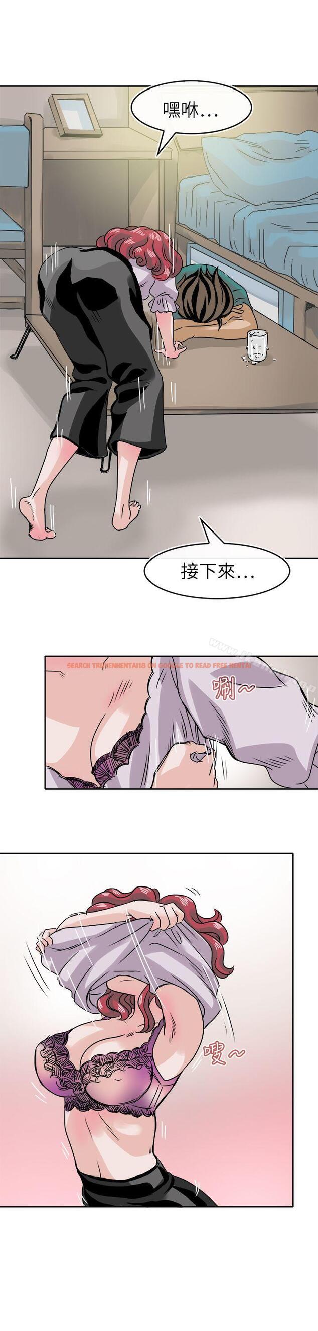 查看漫画教練教教我(完結) - 第36話 - tymanga.com中的376492图片