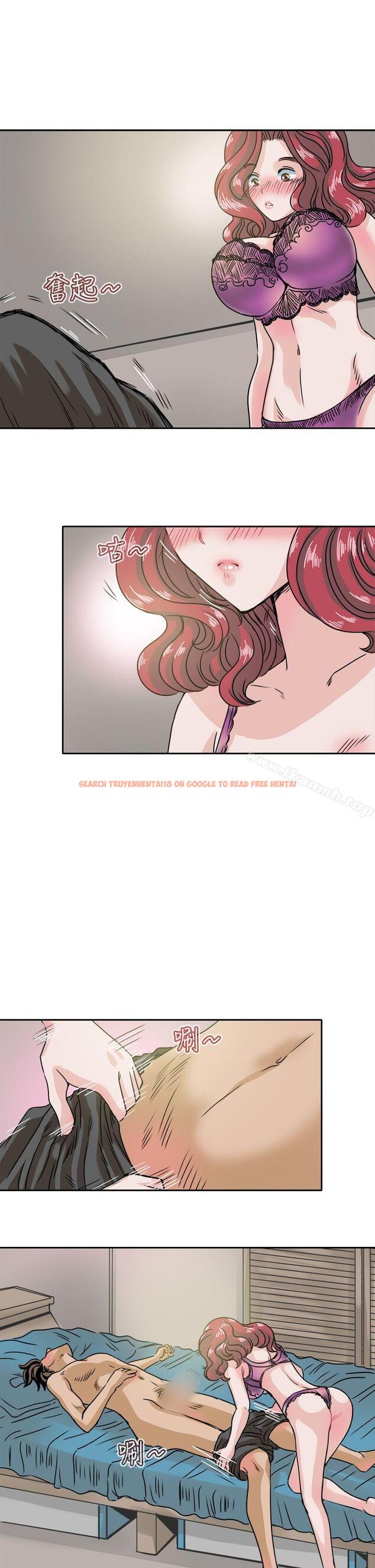 查看漫画教練教教我(完結) - 第36話 - tymanga.com中的376516图片