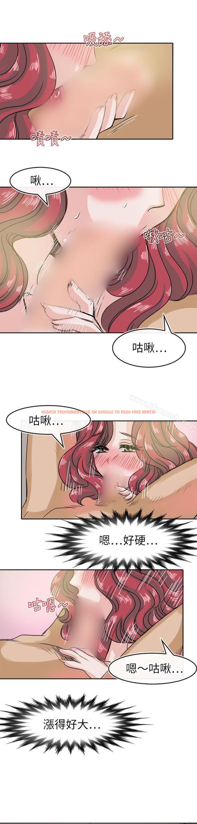 查看漫画教練教教我(完結) - 第36話 - tymanga.com中的376530图片