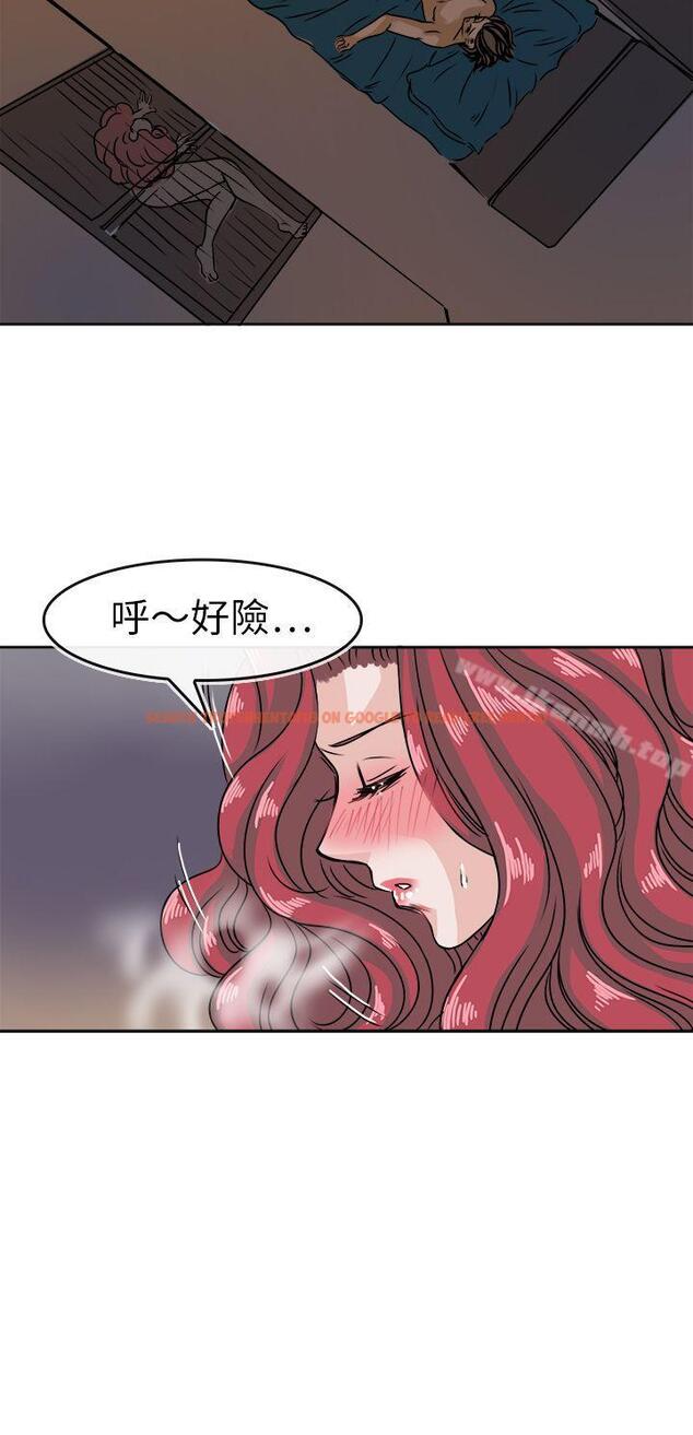 查看漫画教練教教我(完結) - 第36話 - tymanga.com中的376596图片