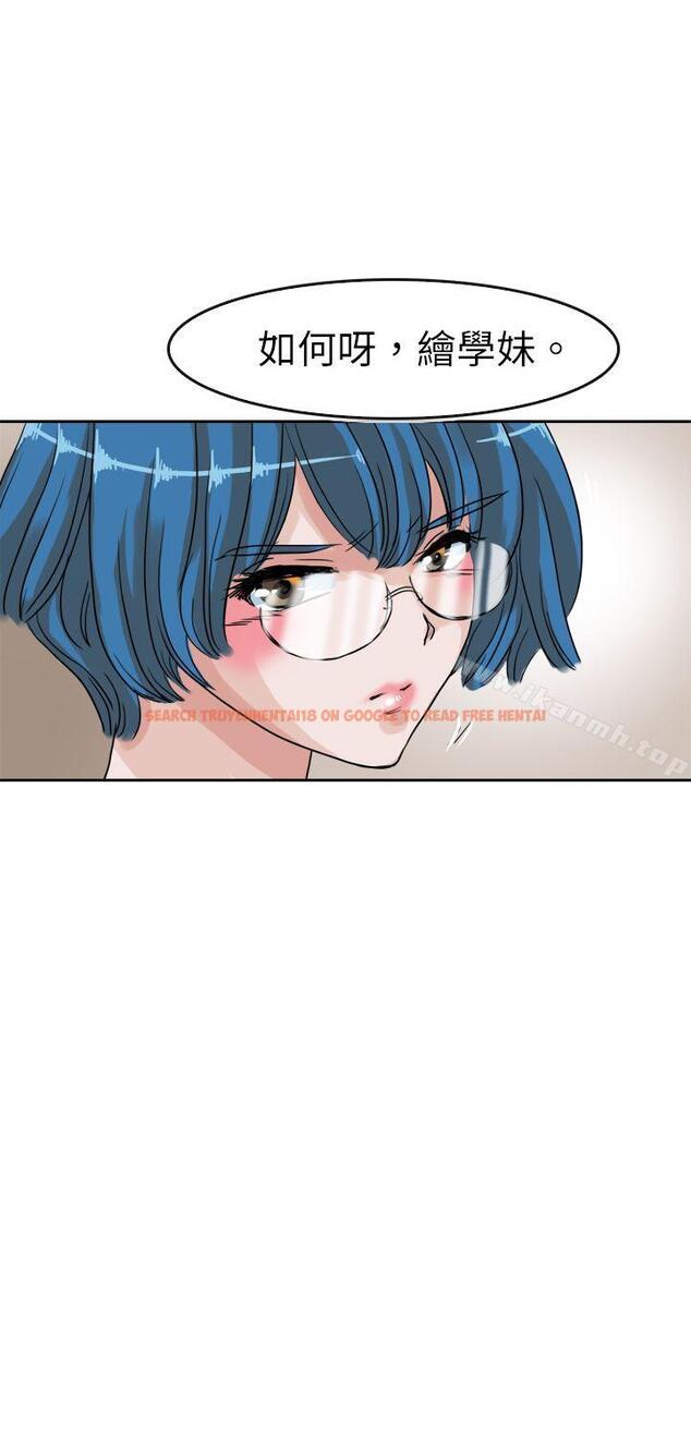 查看漫画教練教教我(完結) - 第37話 - tymanga.com中的376644图片