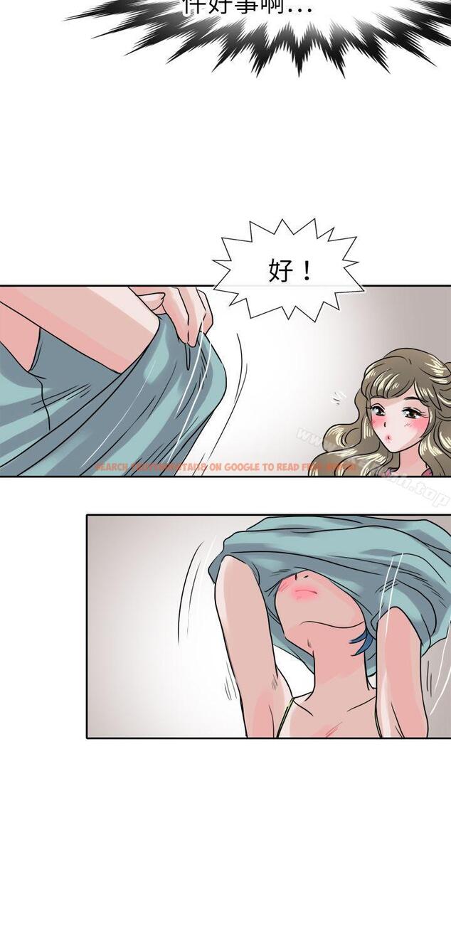 查看漫画教練教教我(完結) - 第37話 - tymanga.com中的376687图片