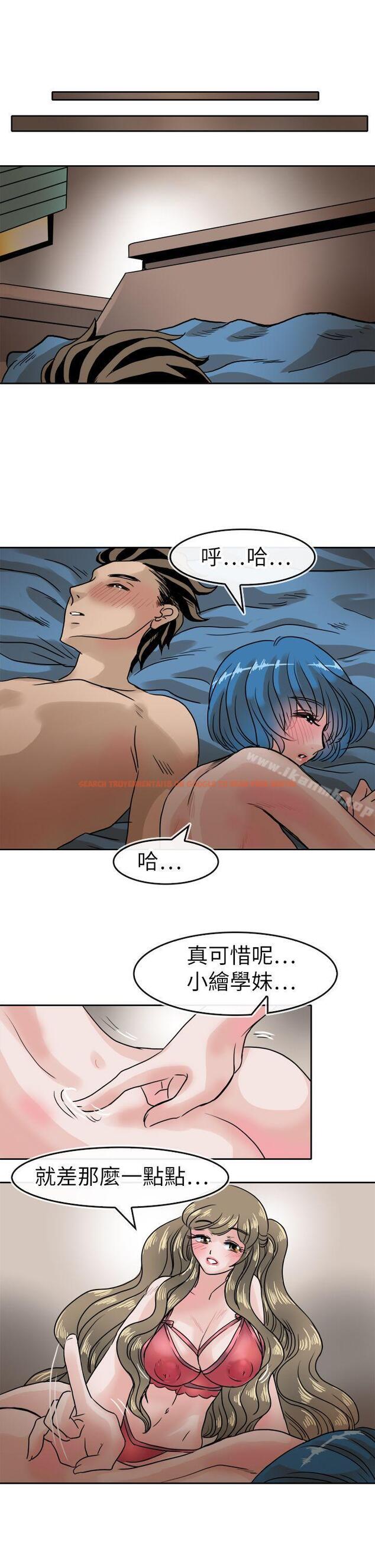 查看漫画教練教教我(完結) - 第37話 - tymanga.com中的376749图片