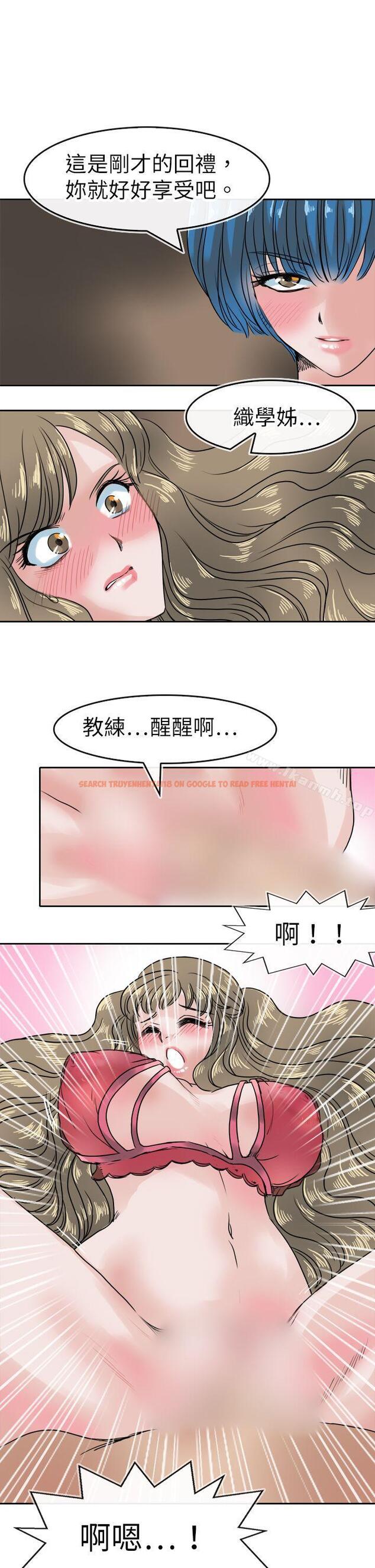 查看漫画教練教教我(完結) - 第37話 - tymanga.com中的376778图片