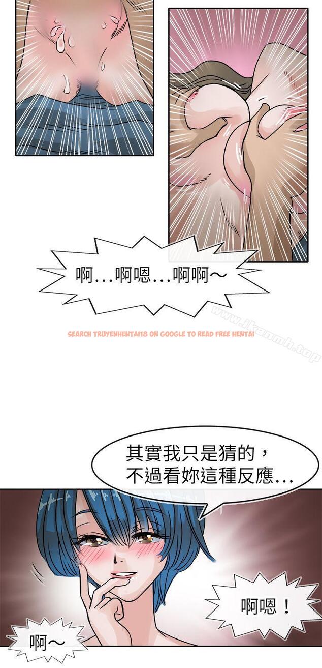 查看漫画教練教教我(完結) - 第38話 - tymanga.com中的376821图片