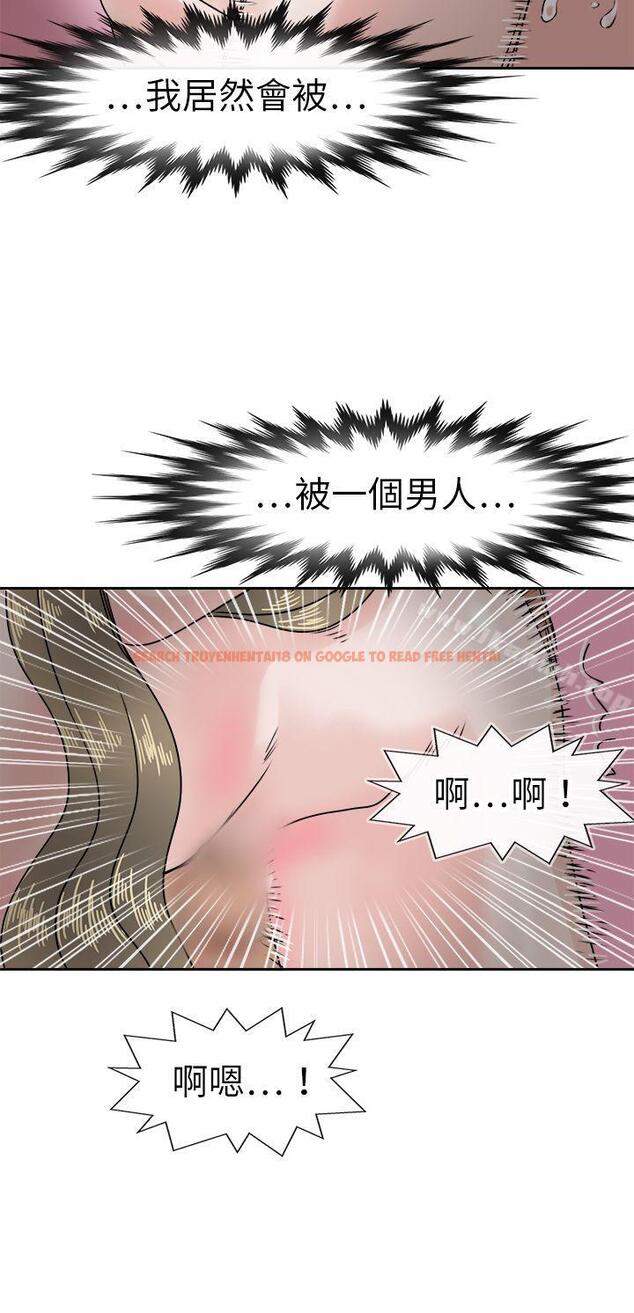 查看漫画教練教教我(完結) - 第38話 - tymanga.com中的376847图片