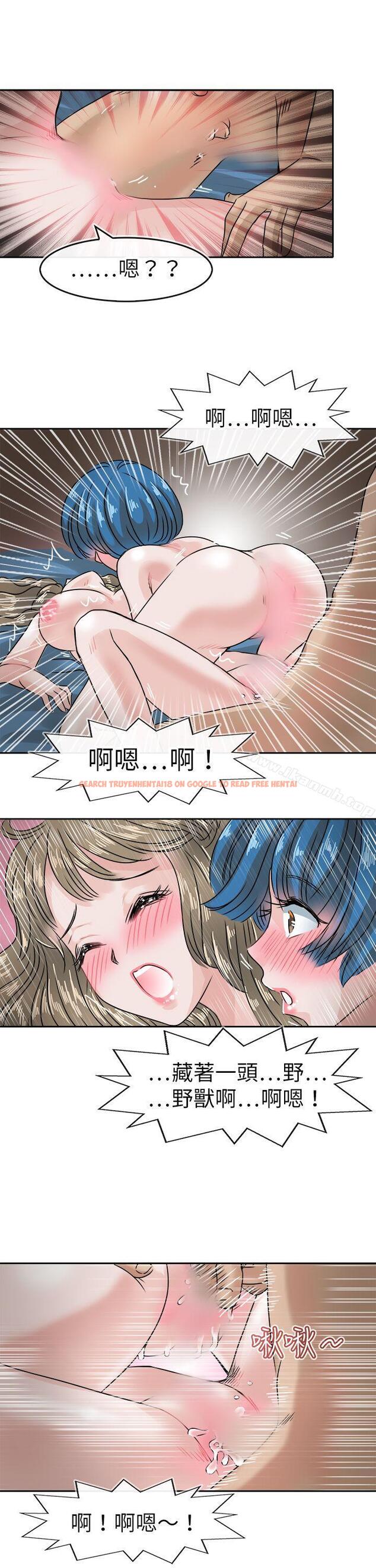 查看漫画教練教教我(完結) - 第38話 - tymanga.com中的376913图片