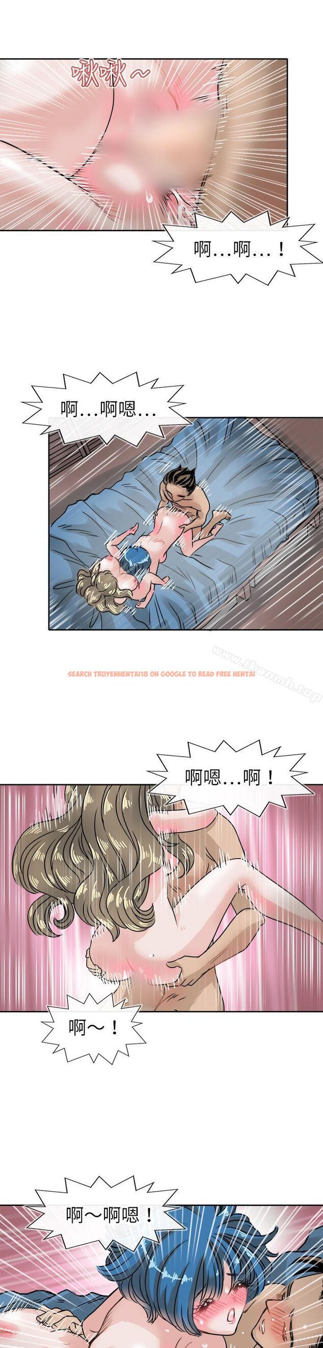 查看漫画教練教教我(完結) - 第38話 - tymanga.com中的376925图片