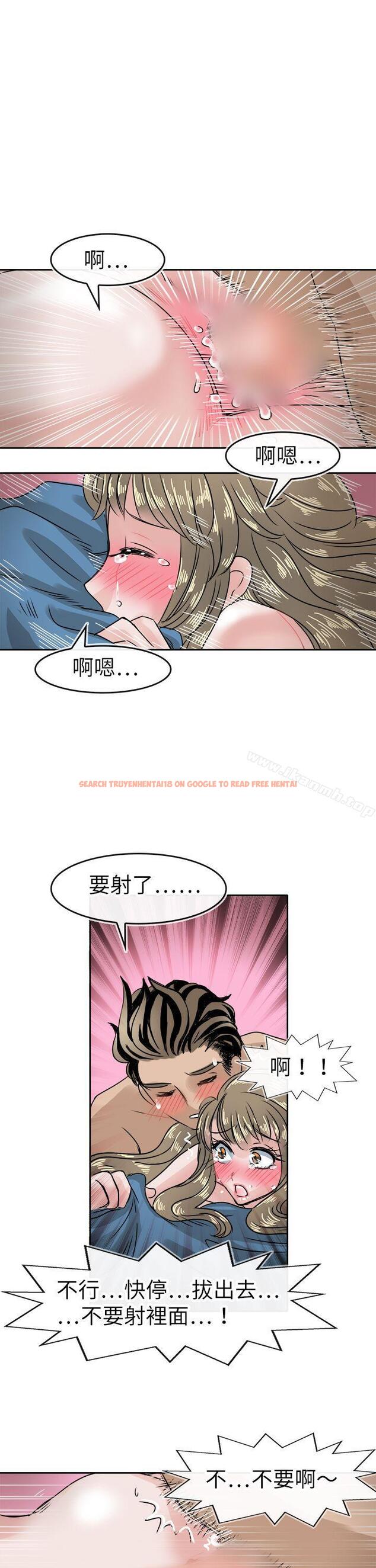 查看漫画教練教教我(完結) - 第38話 - tymanga.com中的376935图片