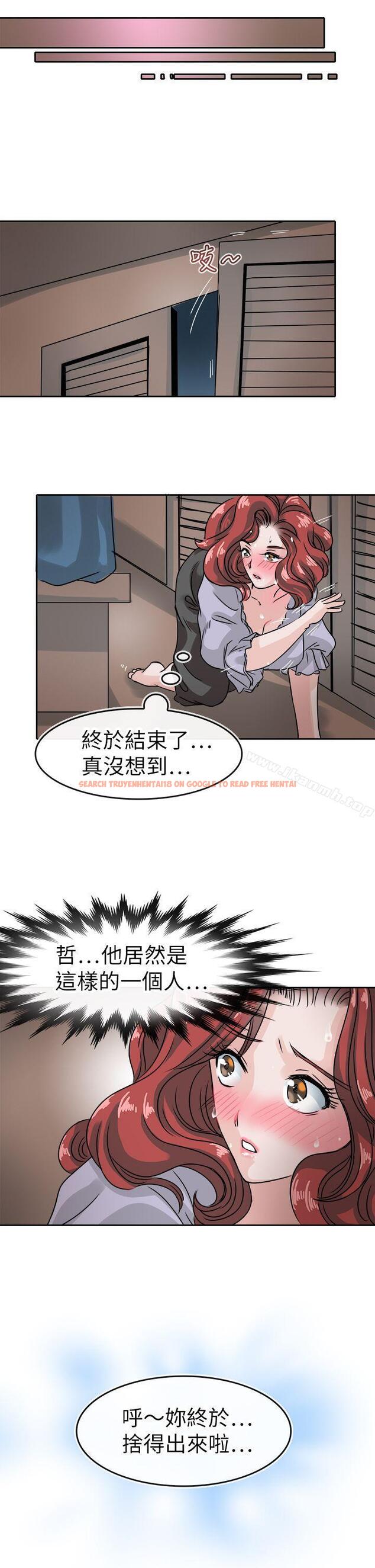 查看漫画教練教教我(完結) - 第38話 - tymanga.com中的376949图片