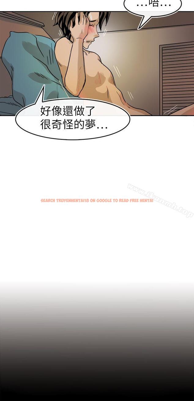 查看漫画教練教教我(完結) - 第39話 - tymanga.com中的377001图片