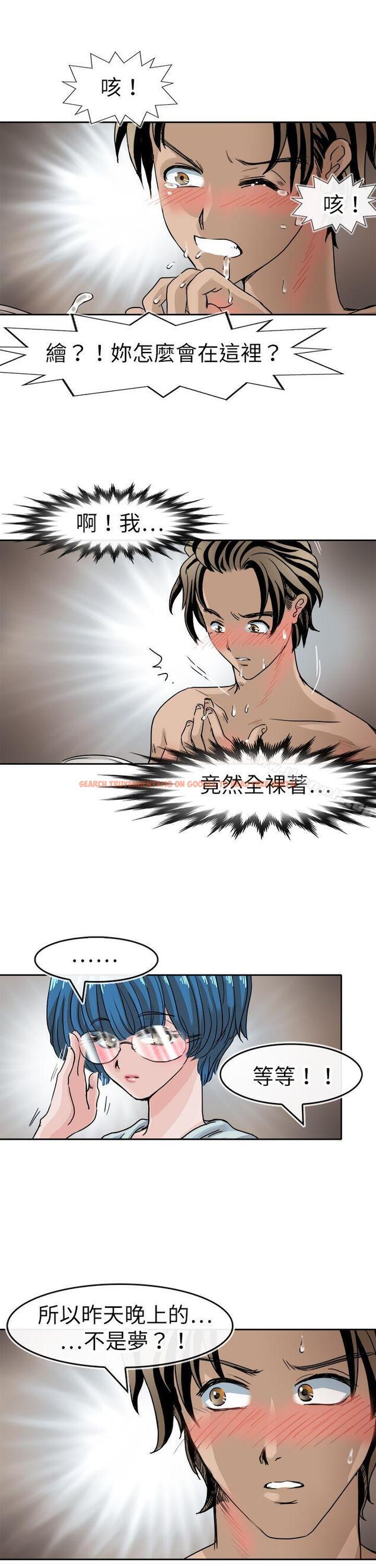 查看漫画教練教教我(完結) - 第39話 - tymanga.com中的377017图片