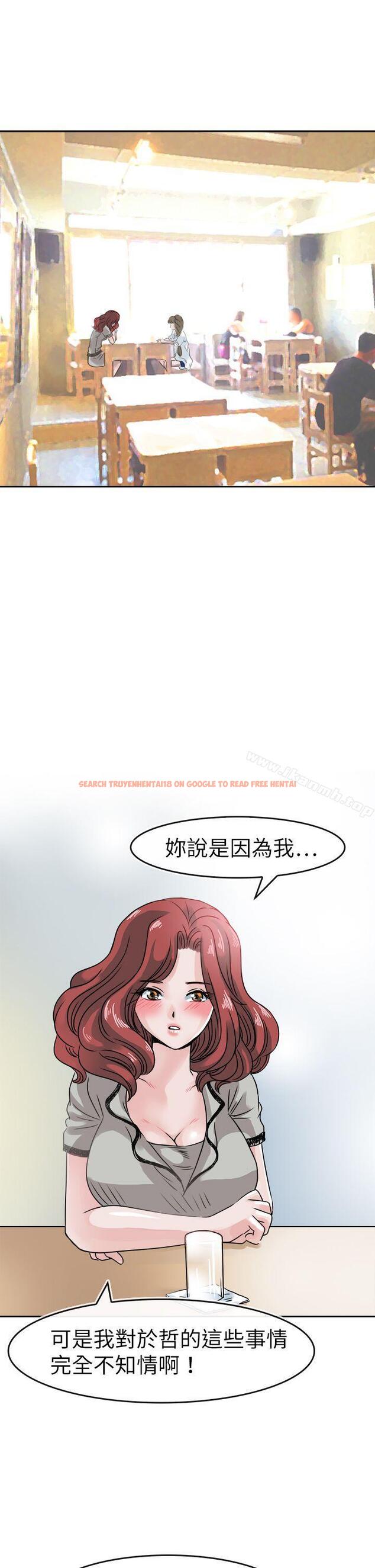 查看漫画教練教教我(完結) - 第40話 - tymanga.com中的377115图片