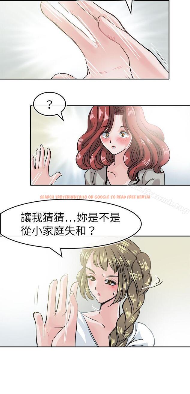 查看漫画教練教教我(完結) - 第40話 - tymanga.com中的377154图片