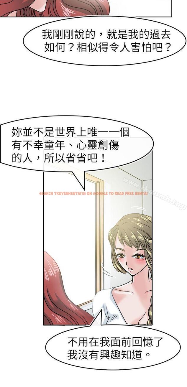 查看漫画教練教教我(完結) - 第40話 - tymanga.com中的377166图片