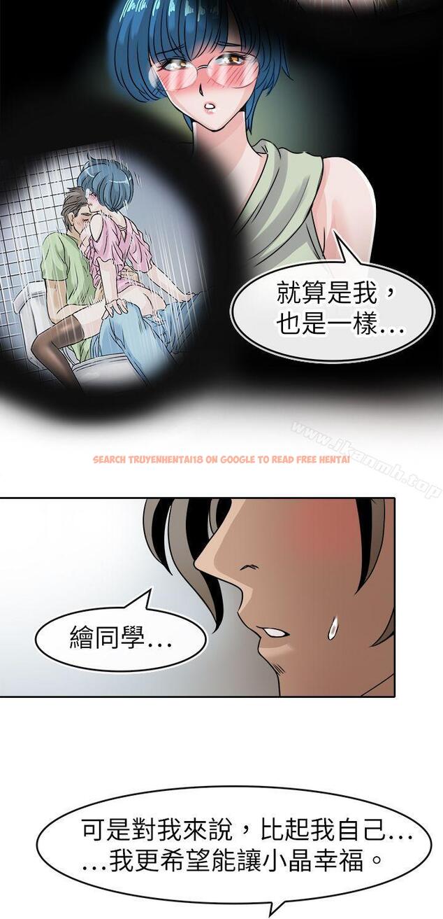查看漫画教練教教我(完結) - 第40話 - tymanga.com中的377194图片