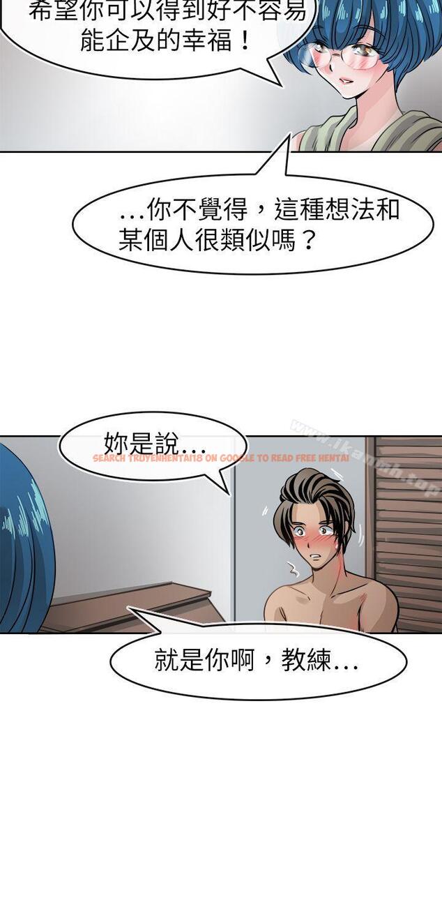查看漫画教練教教我(完結) - 第40話 - tymanga.com中的377207图片