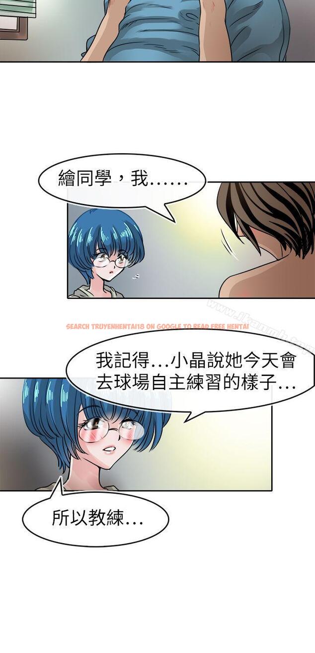 查看漫画教練教教我(完結) - 第40話 - tymanga.com中的377222图片