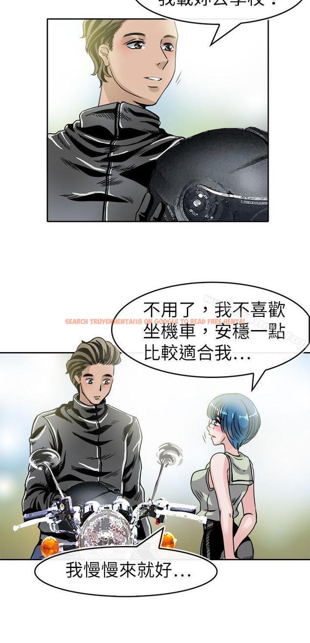 查看漫画教練教教我(完結) - 第40話 - tymanga.com中的377237图片