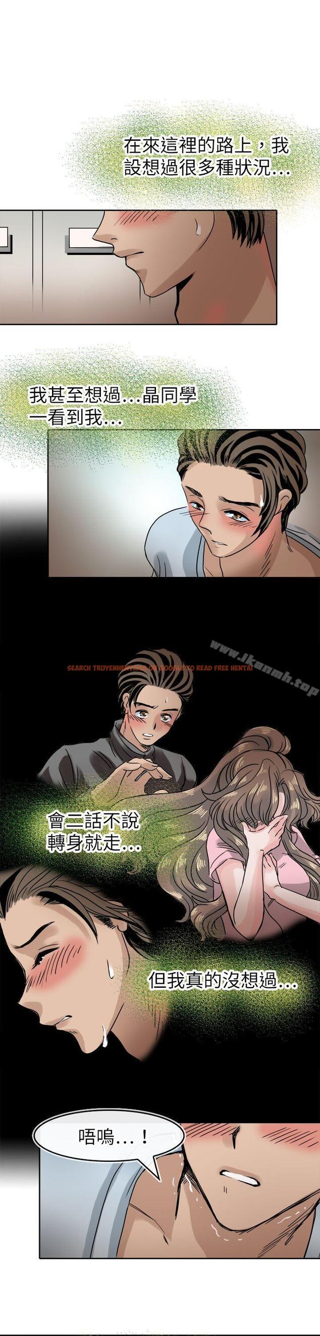 查看漫画教練教教我(完結) - 第41話 - tymanga.com中的377288图片