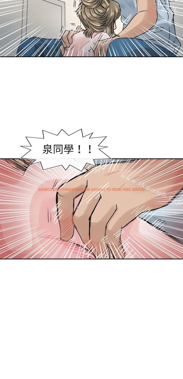 查看漫画教練教教我(完結) - 第41話 - tymanga.com中的377320图片