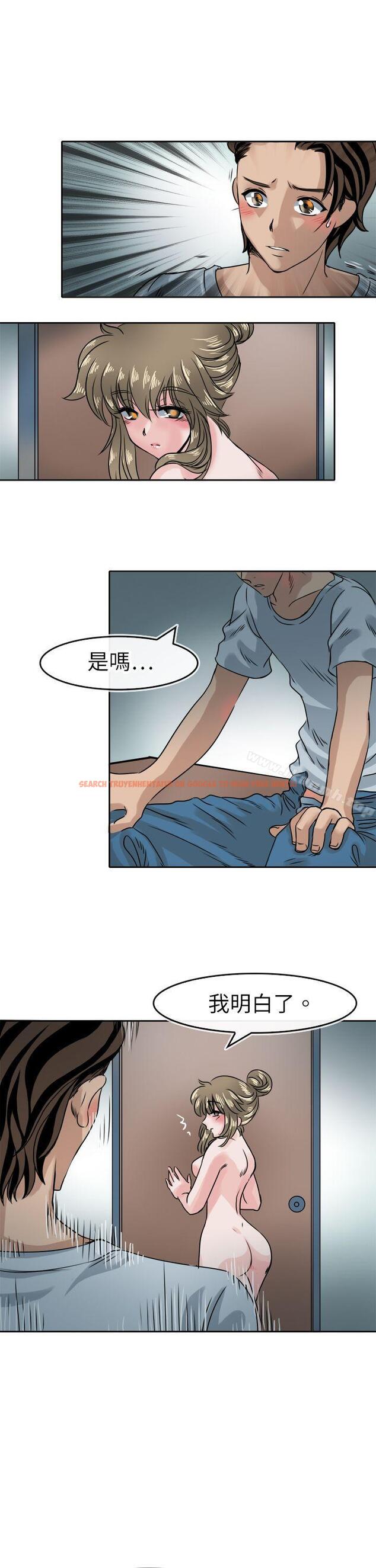 查看漫画教練教教我(完結) - 第41話 - tymanga.com中的377352图片
