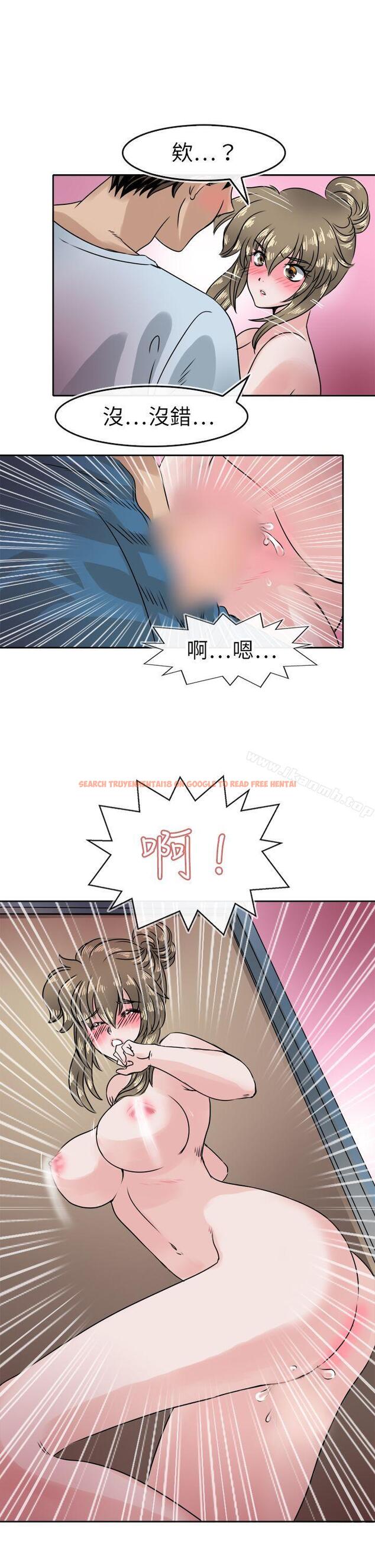 查看漫画教練教教我(完結) - 第41話 - tymanga.com中的377362图片