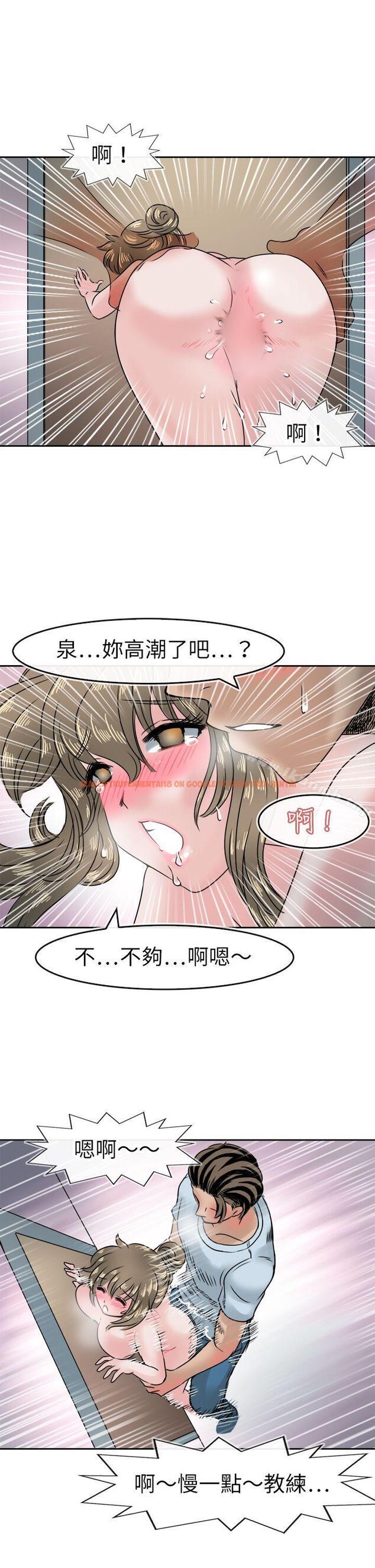 查看漫画教練教教我(完結) - 第41話 - tymanga.com中的377376图片
