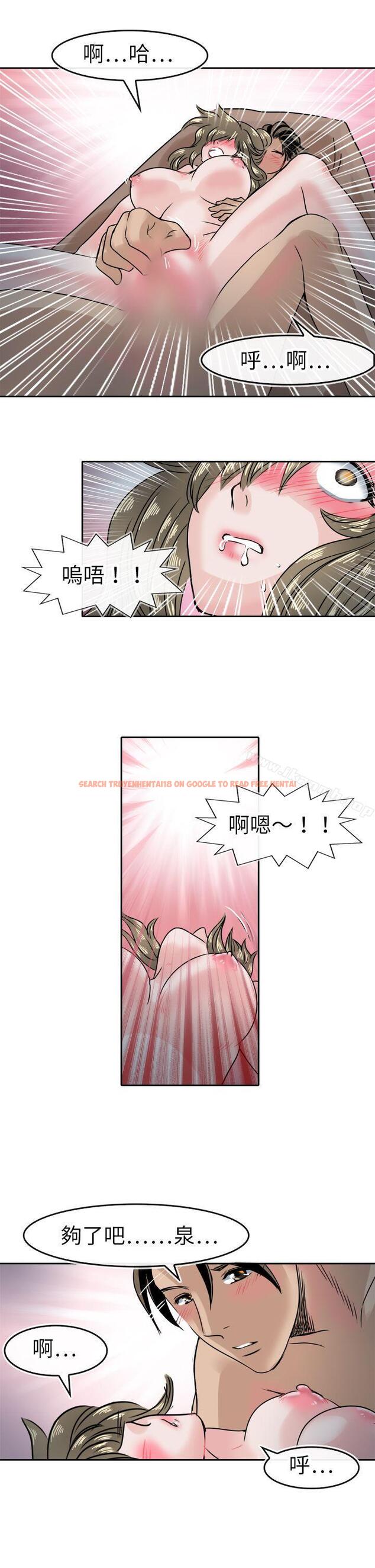 查看漫画教練教教我(完結) - 第41話 - tymanga.com中的377389图片